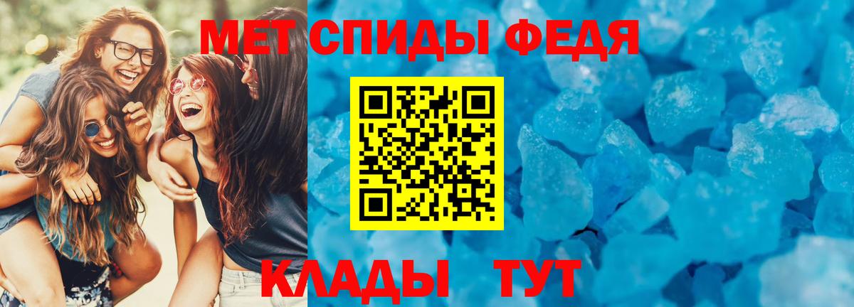 АМФ Розовый Уварово