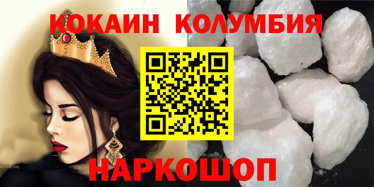 Cocaine 99% Уварово