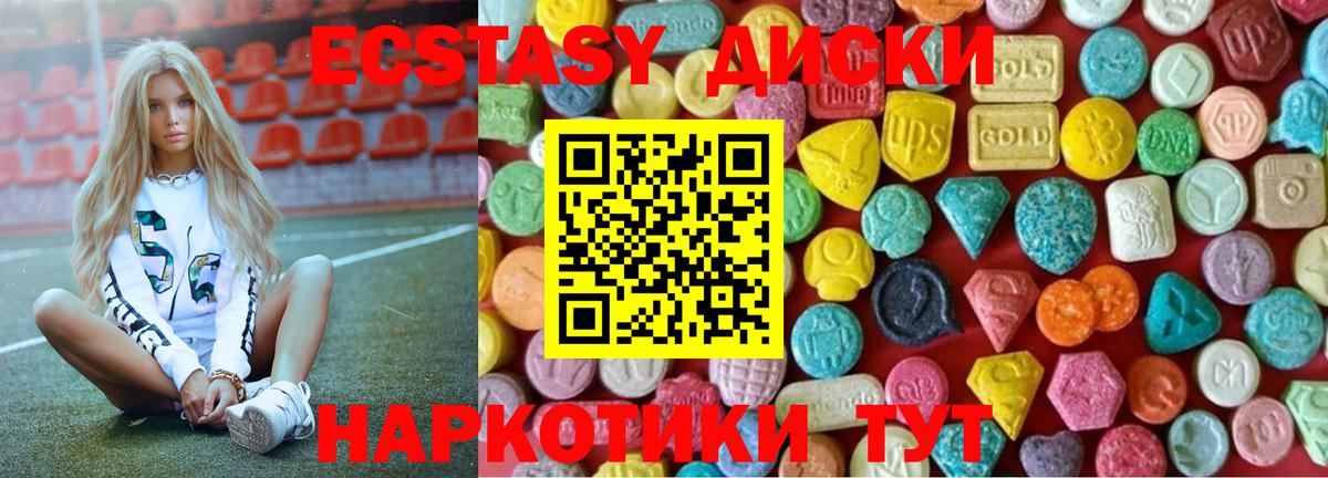 Ecstasy Punisher  ЭКСТАЗИ 280мг  Вход с VPN  ЭКСТАЗИ  Уварово 