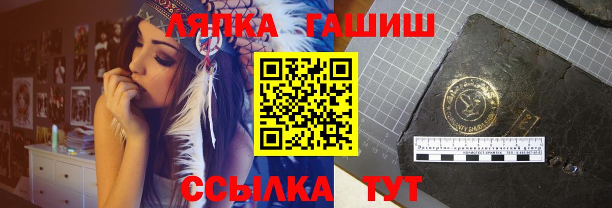 ГАШ Изолятор  Вход с VPN  Гашиш  Уварово 