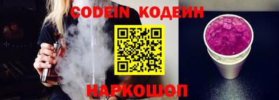 спиды Новозыбков