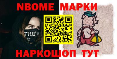 гидра Новодвинск