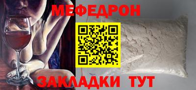 спиды Новозыбков