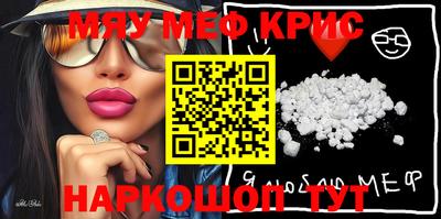 гидра Новодвинск