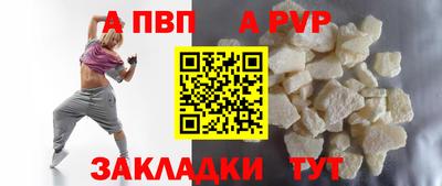 гидра Новодвинск