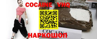 гидра Новодвинск