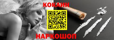 бутик Новокубанск