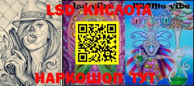 бутик Новокубанск
