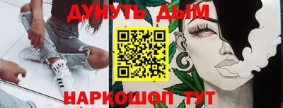 спиды Новозыбков