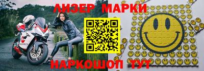 гидра Новодвинск