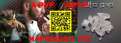 спиды Новозыбков