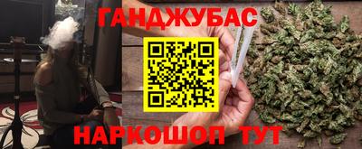 спиды Новозыбков