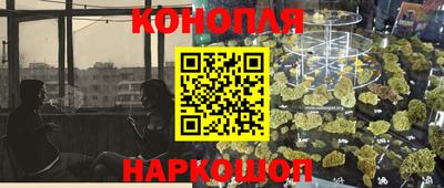 бутик Новокубанск