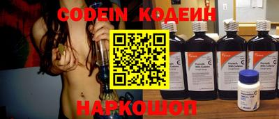 бутик Новокубанск