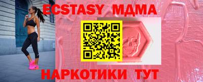 бутик Новокубанск