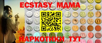бутик Новокубанск