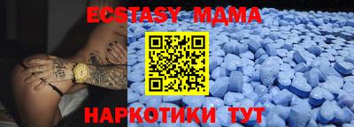 спиды Новозыбков