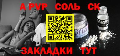 гидра Новодвинск