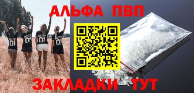 спиды Новозыбков