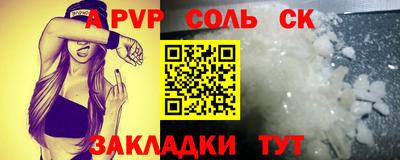 спиды Новозыбков