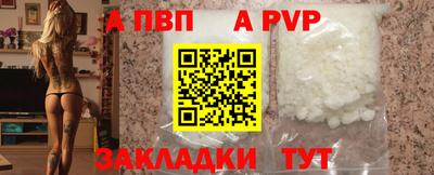 бутик Новокубанск