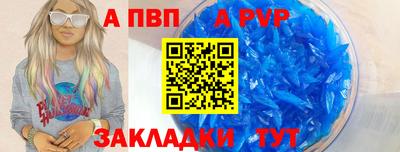 гидра Новодвинск