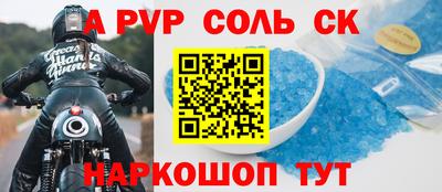 спиды Новозыбков