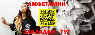 бутик Новокубанск
