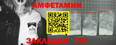 бутик Новокубанск