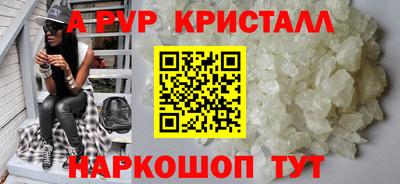 спиды Новозыбков
