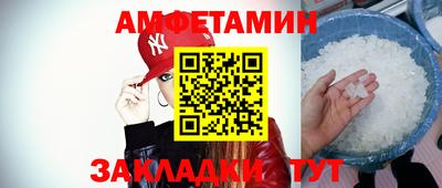бутик Новокубанск