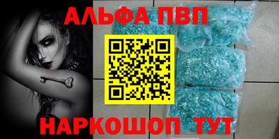 гидра Новодвинск