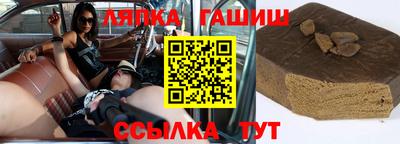 спиды Новозыбков