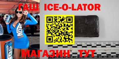 спиды Новозыбков