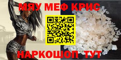 спиды Новозыбков