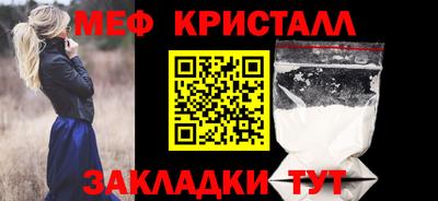 спиды Новозыбков
