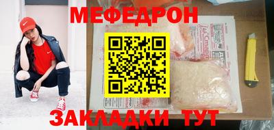 гидра Новодвинск