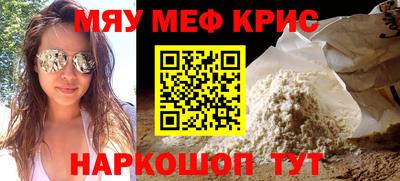 гидра Новодвинск