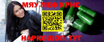спиды Новозыбков
