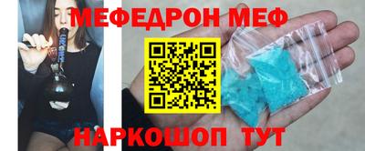 гидра Новодвинск