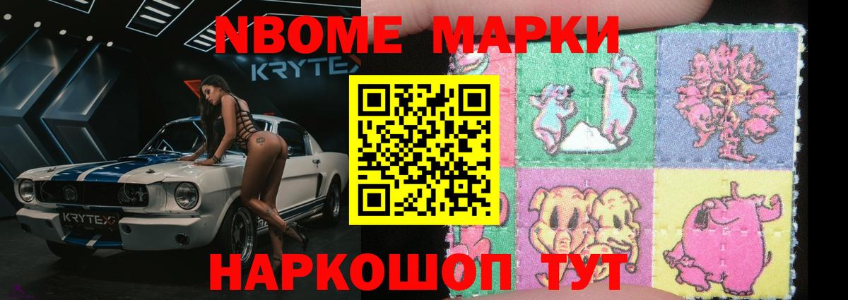 LSD-25 экстази ecstasy Уварово