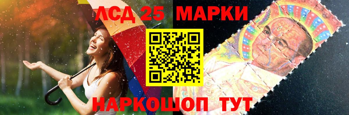 Уварово  LSD-25 экстази ecstasy  Лсд 25 экстази ecstasy  Вход с VPN 