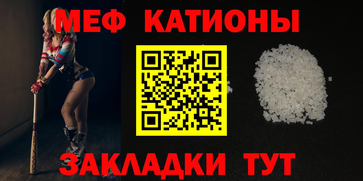МЕФ  Уварово
