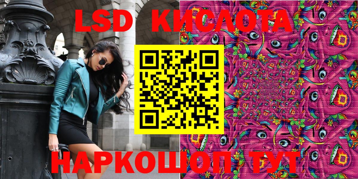 Марки NBOMe 1500мкг  Марки NBOMe 1500мкг  Уварово  Вход с VPN 