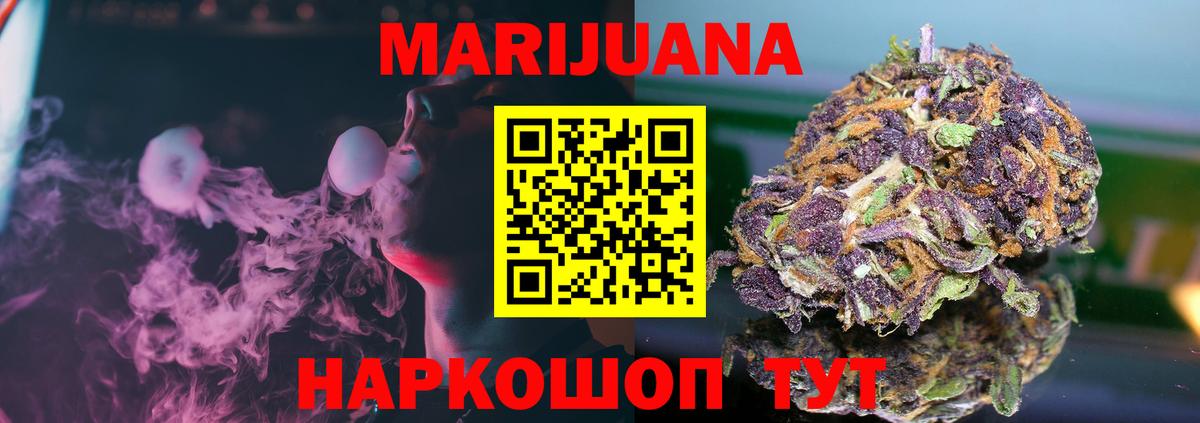Канабис гибрид Уварово